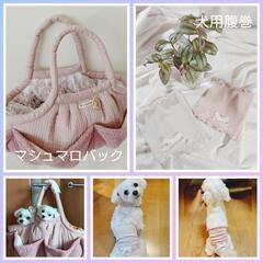 ✨sewing room    lapin etoile✨の画像