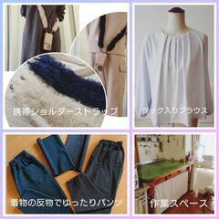 ✨sewing room    lapin etoile✨