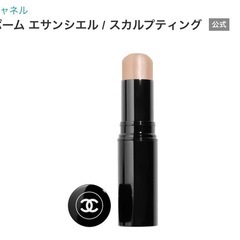 シャネルマルチスティック