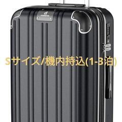 スーツケース 機内持ち込み キャリーケース 軽量 拡張機能付き ...