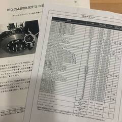トヨタ カローラ スポーツ ハイブリッド 2019の画像