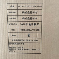 アイソレーションガウンの画像