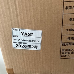 アイソレーションガウンの画像