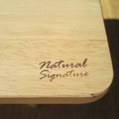 不二貿易　センターテーブル　幅120㎝　天然木　ブランコマガジンラック付　ローテーブル　Natural Signature おしゃれ　北欧風ナチュラルの画像