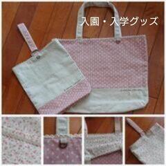 ✨sewing room    lapin etoile✨の画像
