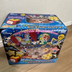 ディズニー　おやすみホームシアター