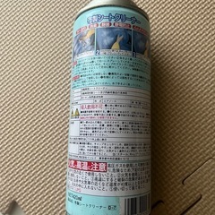 　布製シートクリーナーの画像
