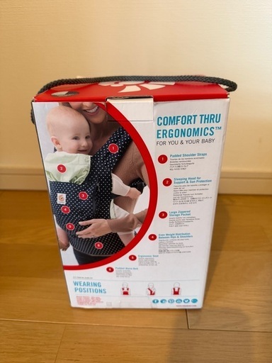 【美品】 ergobaby エルゴベビー 抱っこ紐 お引き取り限定
