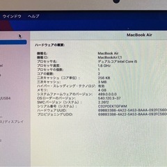 Apple MacBook Air(美品) 11.6インチの画像