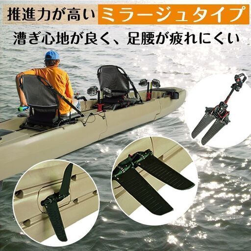 【新品】カヤック フィッシング 2人乗り 足漕ぎ 釣り パドル ペダル 分割式 手漕ぎ カヌー ボート 海 川ビーチ 渓流 夏 スポーツ レジャーod494