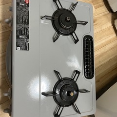 ガスコンロ　LPガスの画像