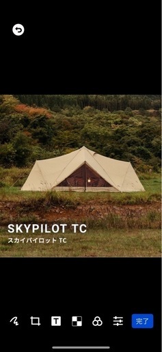 スカイパイロットTC インナーセット　仕様変更前モデル　サバティカル