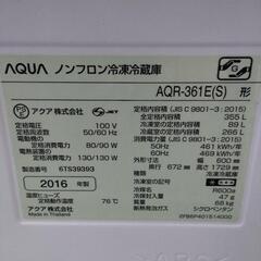 冷蔵庫　無料　京都市伏見区に引き取りに取られる方限定の画像