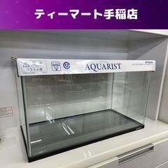 未使用 コトブキ工芸 ガラス水槽 W600×D295×H360 ...