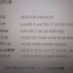 第70号　NEC　タッチ液晶画面　ノートパソコン　WIN11　23H2　SSD256GB　メモリ8GBの画像