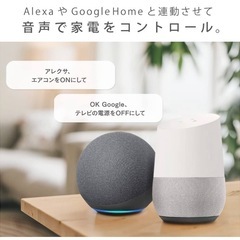 エジソンスマート USBで給電できるスマートリモコン ブラック Amazon Alexa対応 学習リモコン アレクサ スマートホーム DIR-S08PROBK
の画像