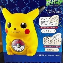 おしゃべりめざましPIKACHU ピカチュウ 目覚まし時計の画像