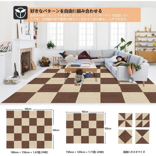 新品　ジョイントマット 30×30cm 60枚 カーペット ブラウン タイルマット