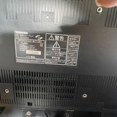 液晶テレビ　32型の画像