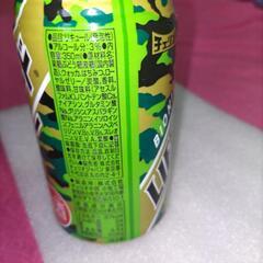 チューハイの画像