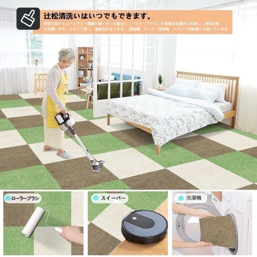 新品　ジョイントマット タイルマット タイルカーペット抗菌 防臭 防音 洗える 緑