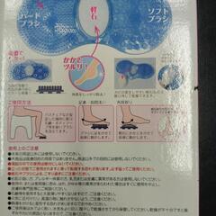 ★未使用品★フィットケアブラシの画像