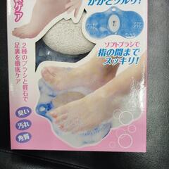 ★未使用品★フィットケアブラシの画像