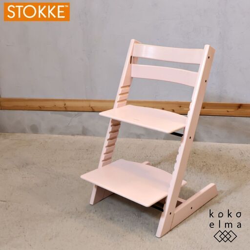 STOKKE(ストッケ)のキッズチェアーTRIPP TRAPP(トリップトラップ)/ピンク。幼児期から大人まで末永くお使い頂ける人間工学に基づいたベビーチェアーです！