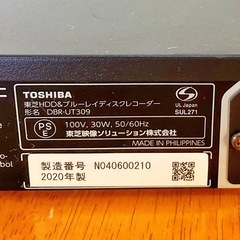 TOSHIBA ブルーレイレコーダーの画像