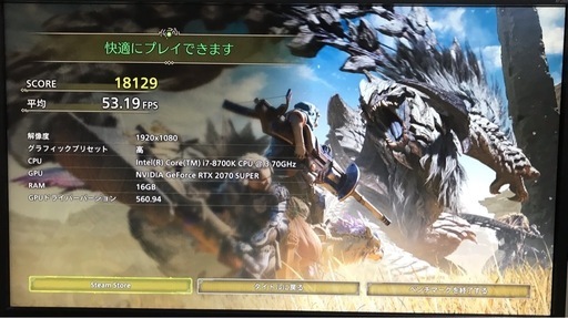 ゲーミングPC/Windows11/RTX2070S/SSD512GB/HDD2TB