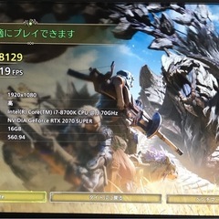 ゲーミングPC/Windows11/RTX2070S/SSD512GB/HDD2TBの画像