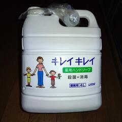 薬用ハンドソープ　詰め替え用の画像