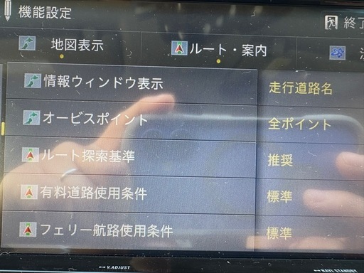 carrozzeriaカーナビAVIC-RZ99