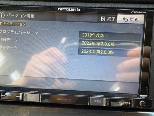 carrozzeriaカーナビAVIC-RZ99