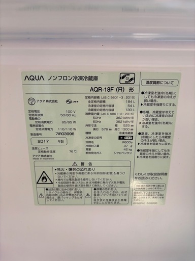 冷蔵庫
