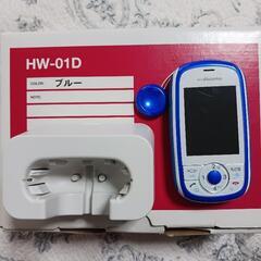 ドコモキッズ携帯新品未使用