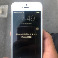 iPhone（ジャンク品）