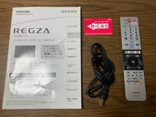 ① 東芝 TOSHIBA レグザ 4K 58インチ 58型 58M510X 2017年製 検索 55インチ 55型 60インチ 60型