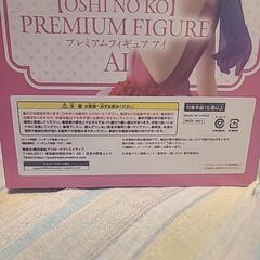 推しの子 プレミアムフィギュア アイの画像