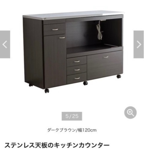 キッチンカウンター　食器棚