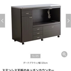 キッチンカウンター　食器棚
