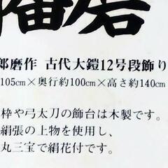 5月人形の画像