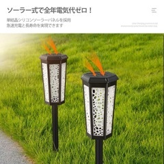 新品 4個セット　ソーラーライト 屋外 ガーデンライト RGB 自動センサー点灯消灯の画像