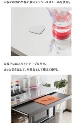 キッチンカウンター　食器棚