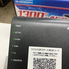 ☆値下げ☆2504-227 NEC Wi-Fiホームルーター Aterm PA-WG1800HP4 年式表記無し 通電確認済み Wi-FiとLANの疎通は未確認 中古美品の画像
