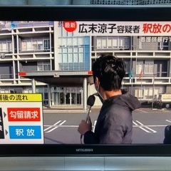 三菱 液晶カラーテレビ LCD-H32MX60 動作確認済