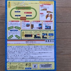 トーマスキラっとマウンテンレールセットの画像