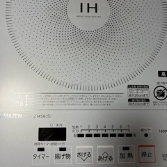2口　IH調理器