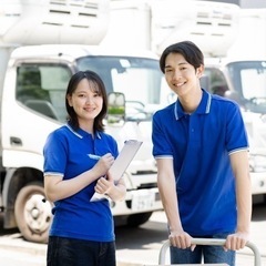 稼げるお仕事始めよう！！配送ドライバー募集★働き方相談可◎未経験...