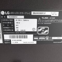 テレビ LG 55インチ 55UK6300PJF の画像